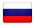 روسیه